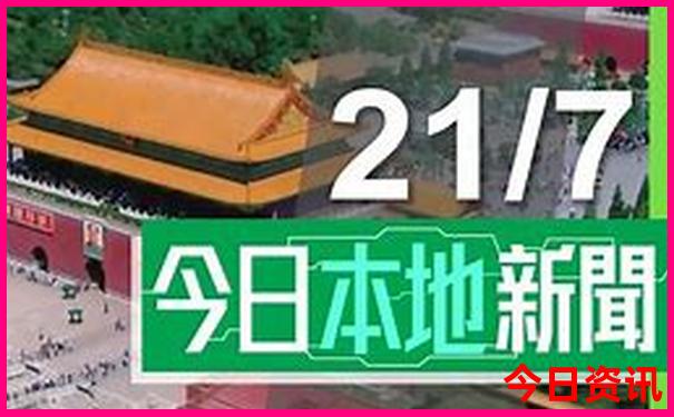 夏天去旅游需要准备什么
